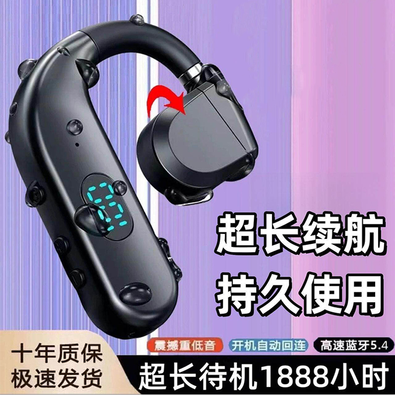 Wireless Bluetooth Earphones, Non-In-Ear, Over-Ear, Single-Ear, Ultra-Long Battery Life, 2025 New Model, Suitable for Sports and Running, Universal for Both Left and Right Ears Wireless Bluetooth Earphones, Non-In-Ear, Over-Ear, Single-Ear, Ultra-Long Battery Life, 2025 New Model, Suitable for Sports and Running, Universal for Both Left and Right Ears