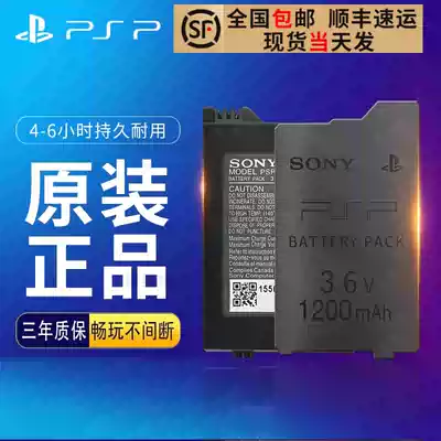 Sony original psp battery psp3000 Memory card psp2000 1000 charger charger data cable