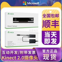 Microsoft XBOX ONE Sensor camera Kinect2 0 Somatosensor PC Interactive Development S X Adapter