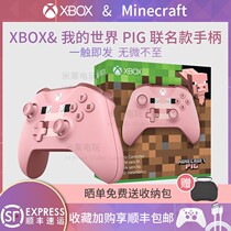 Microsoft XBOX ONES X Wireless Bluetooth handle pc computer steam mobile gamepad pink PIG PIG PIG PIG PIG
