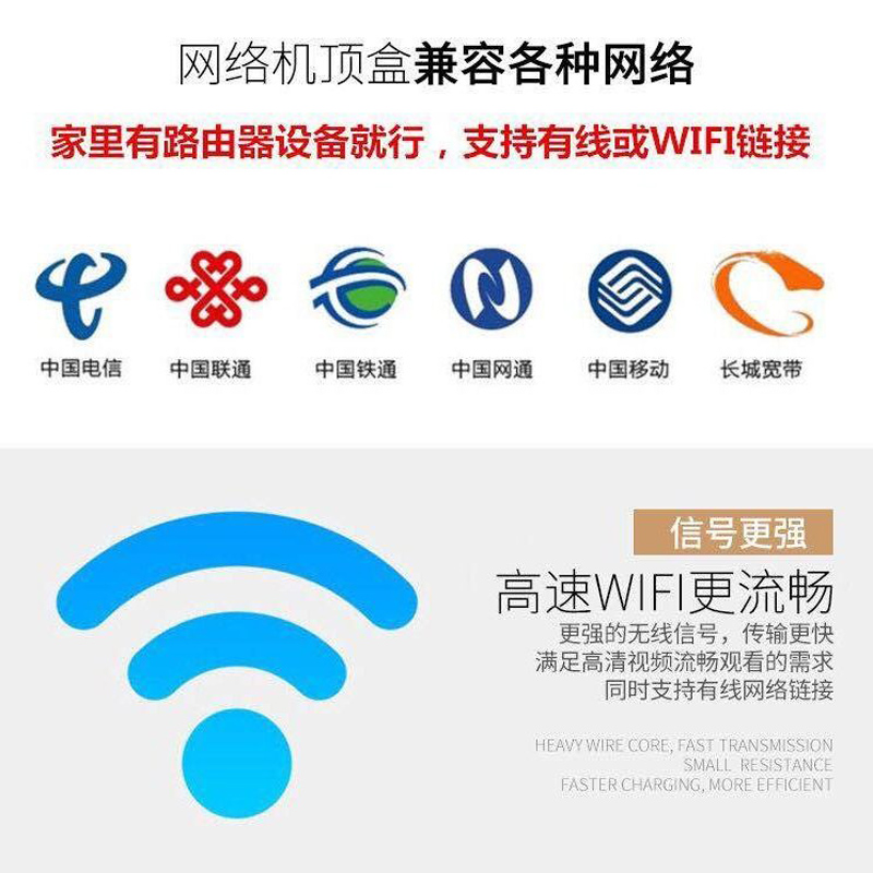 Magic Box cm201-2 mobile 4K HD network set-top box 4 core wifi home TV box for the whole network
