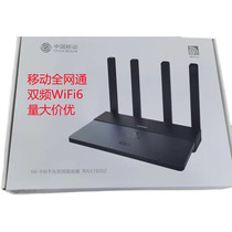 China Mobile Wi-Fi6 one thousand trillion dual-frequency router RAX1800Z brand new original seal fire 1041 Xiaomi 6608