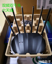 FAST Express FAC1900R All 1000000000000000 Six Antennas High Speed Wearing Wall King Home With Routers Dual Frequency 5G one thousand trillion End