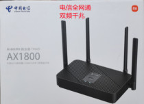 Xiaomi CR6609 TR609 TR609 WIFI6 one thousand trillion Router Wireless High-Speed Intelligent networking All-net universal