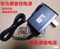 Magic 100 and Power Cord 12V1A Adapter Mobile Magic 100 Box Unicom Telecom set-top box Light Cat Original Unloader