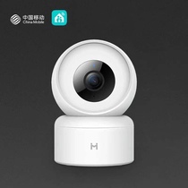 Creamy small white intelligent camera surveillance camera Home Remote cell phone 360 Panoramic mobile and home pro-APP