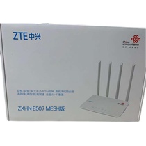 ZTE ZTE Intelligent Router E507MESH networking one thousand trillion port pass-through version for home wearing wall E503