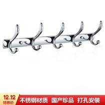 Heili HaiLi punching clothes hook Hook Stainless Steel Clothes Hanging Hood Clog Hood Hook Bathroom Toilet 80601