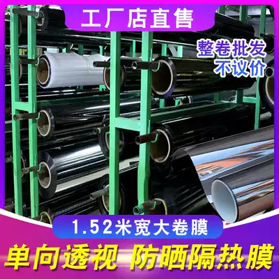 The whole roll of sunscreen insulation film greenhouse balcony window glass sticker one-way perspective warehouse shading film