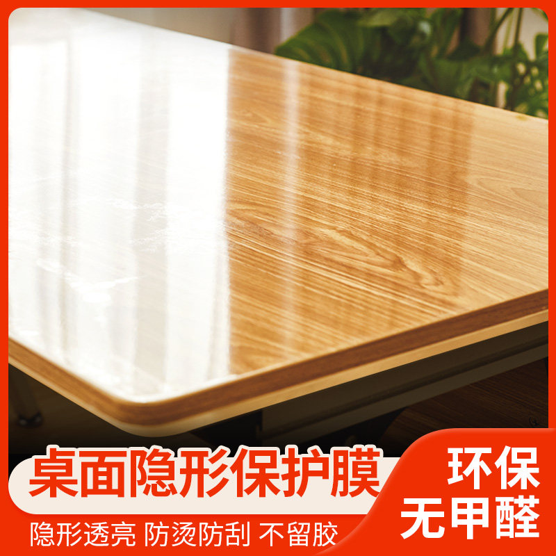 High-end kitchen stove marble oil-proof sticker self-adhesive dining table tea table desktop protective film transparent furniture film
