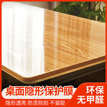 High-end kitchen stove marble oil-proof sticker Self-adhesive dining table coffee table desktop protective film transparent furniture film