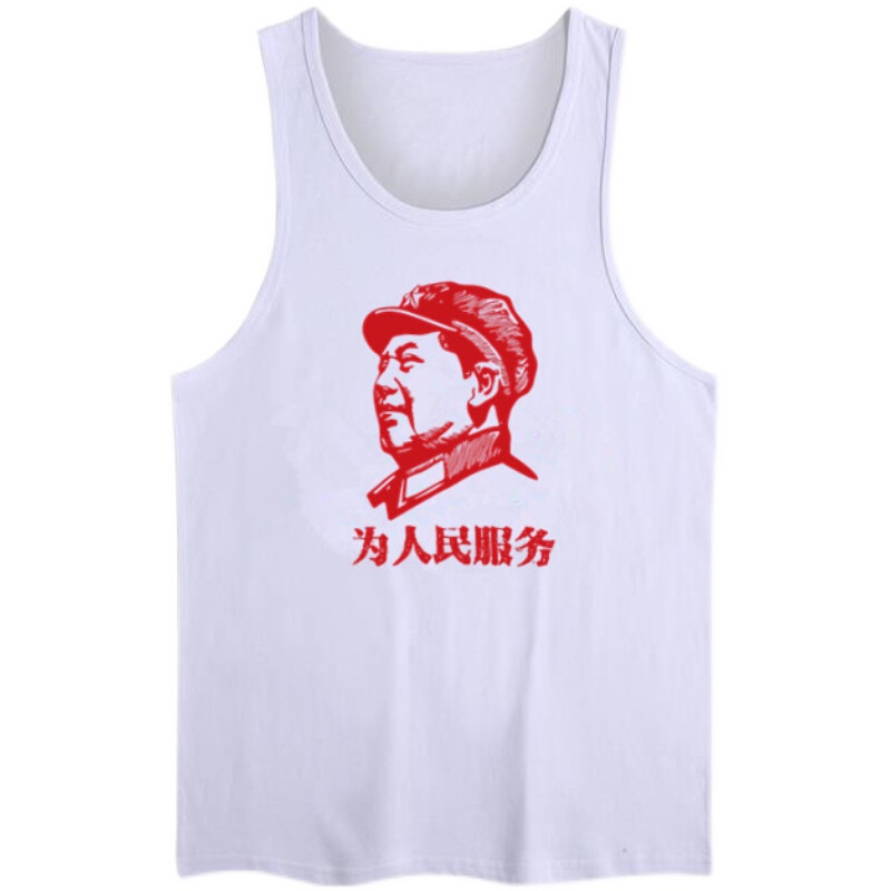 80S Nostalgic Sleeveless T-Shirt, Chinese Retro Sports Tank Top for Men, Creative Text Sweatshirt, Summer Top 80S Nostalgic Sleeveless T-Shirt, Chinese Retro Sports Tank Top for Men, Creative Text Sweatshirt, Summer Top
