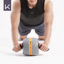 Keep abdominal wheel automatic rebound fitness equipment home sports exercise abdominal muscle wheel for women and men abdominal curling wheel