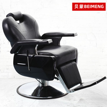 Beimeng mens barber chair oil head shaving chair factory direct high-end barber shop hair cutting chair beauty chair