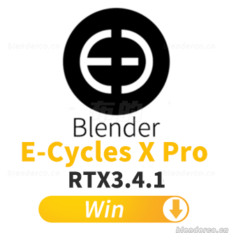 E-Cycles X Pro RTX 3.4.1解压即用