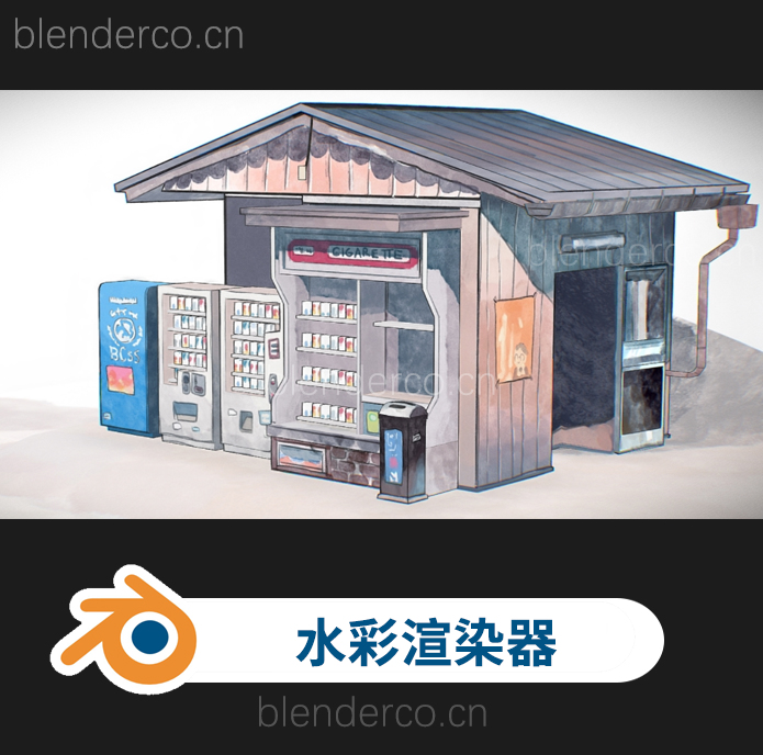 blender水彩绘画风格实时渲染器插件 Watercolor Renderer v2.5.1