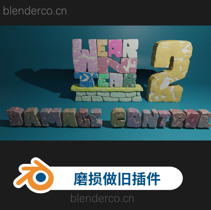 blender模拟物体损伤一键陈旧插件 Wear N’ Tear v2.0.0