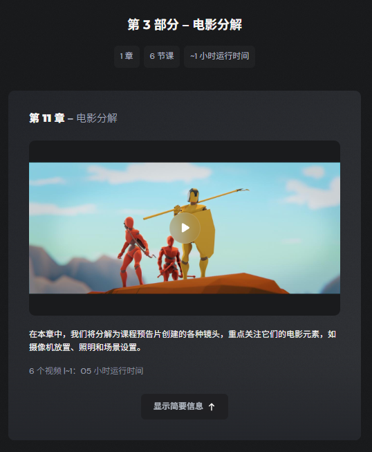 2025-07-20_22-31-36.png