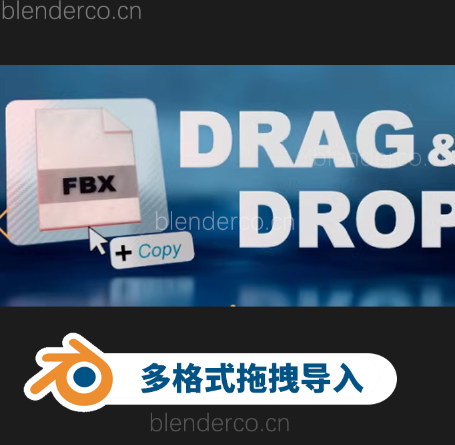 拖拽导入  Drag & Drop Import V1.04   Drag&Drop Import v1