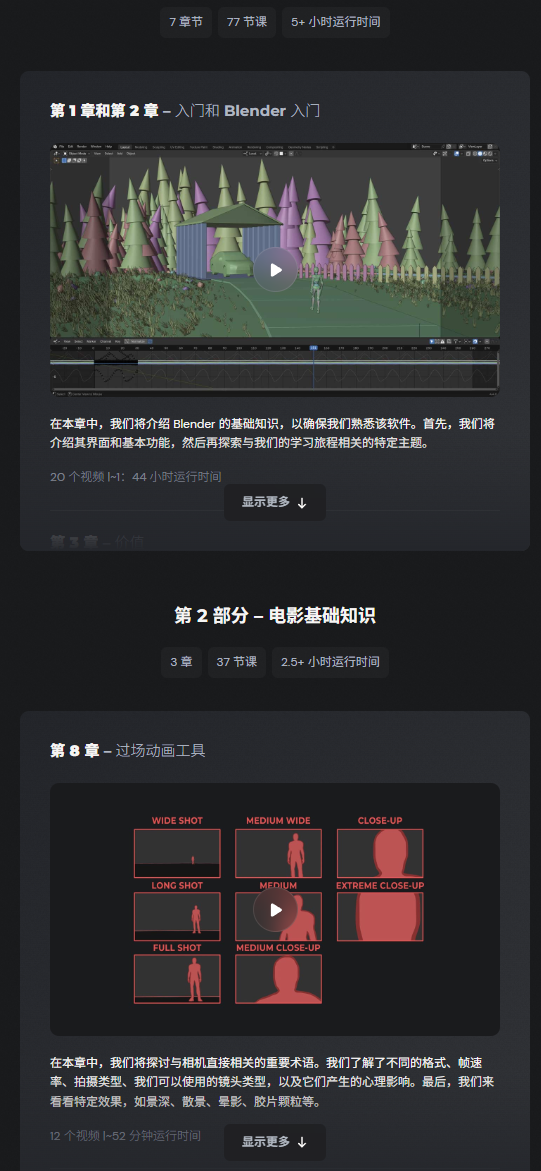 2025-07-20_22-31-26.png