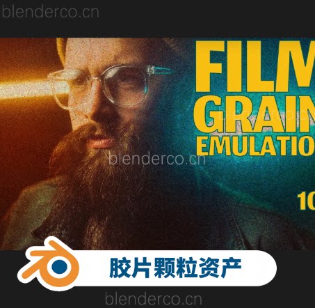 Film Grain Emulation v2.0