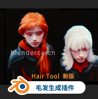 Hair Tool 3.2.0 Blender插件-头发生成插件 Gumroad – Hair Tool 毛发插件