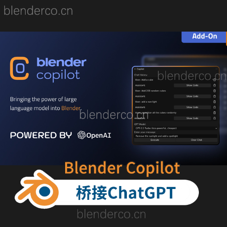 Bender桥接ChatGPT AI插件 Blender Copilot  插件 3.2, 3.3, 3.4, 3.5