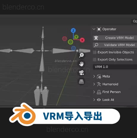 VRM格式 具备VRM导入、导出和编辑功能。 VRM format