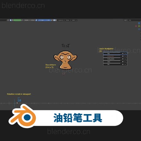 油铅笔工具 Grease Pencil的额外工具。