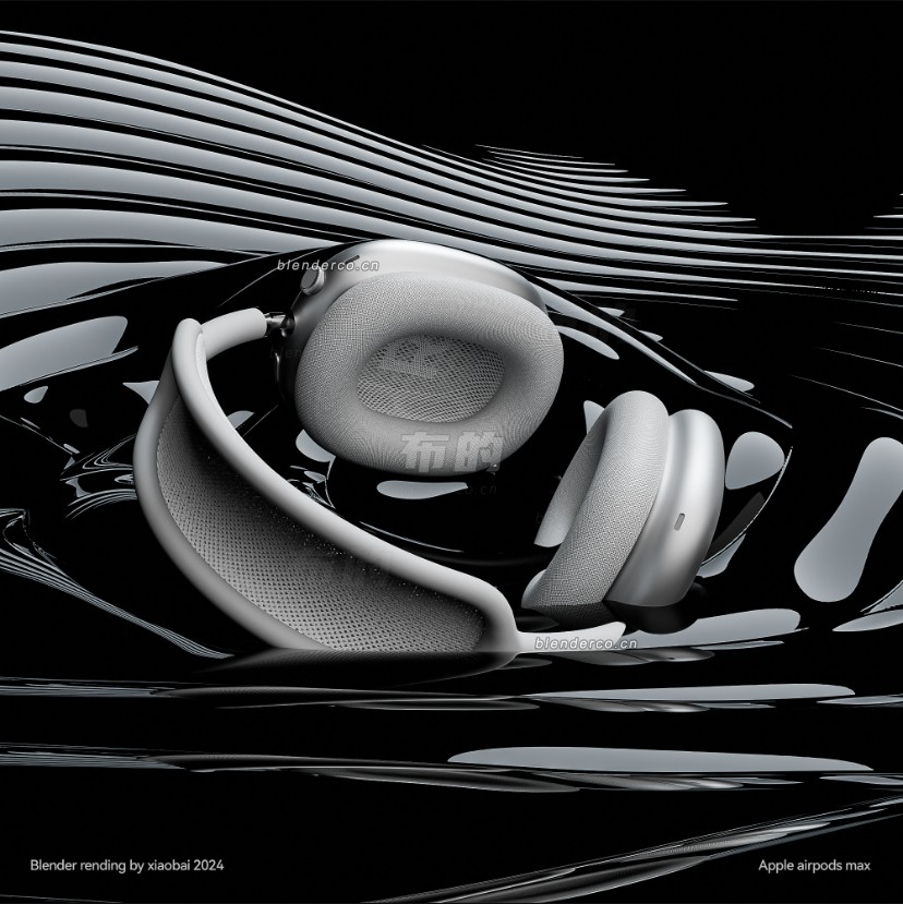 Airpods Max场景渲染