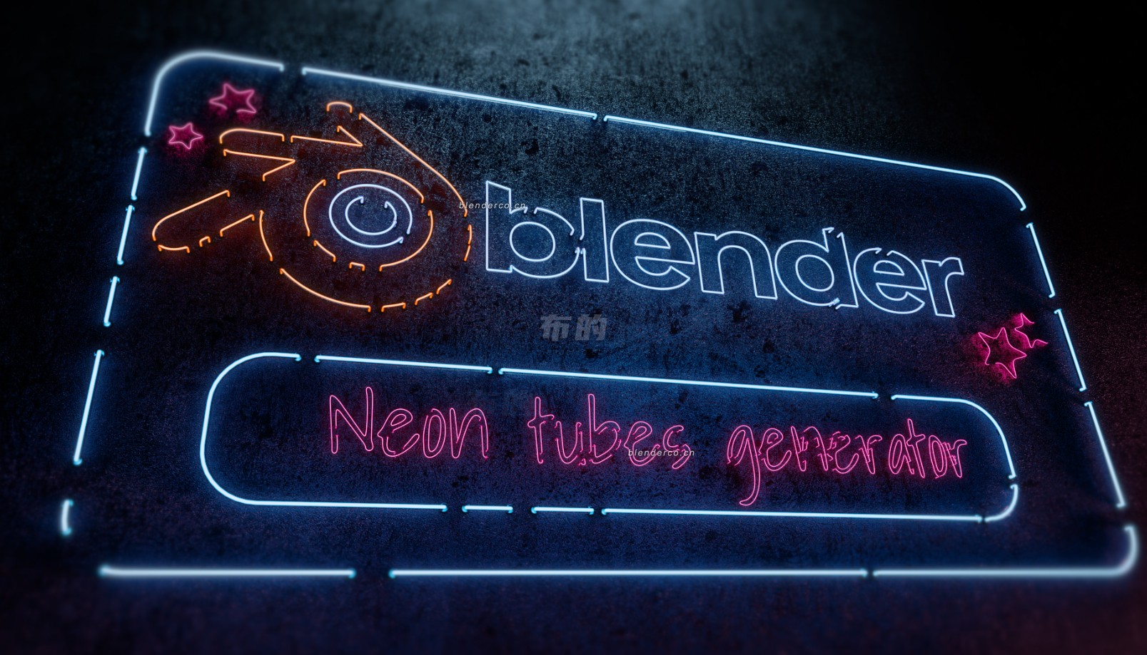 霓虹灯管发电机 Neon Tubes Generator 支持	3.6、4.0