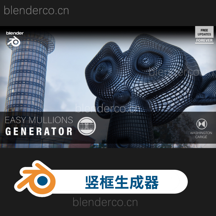 blender快速创建窗口竖框和假内饰插件 Easy Mullions Generator v1.2 最新版1.4