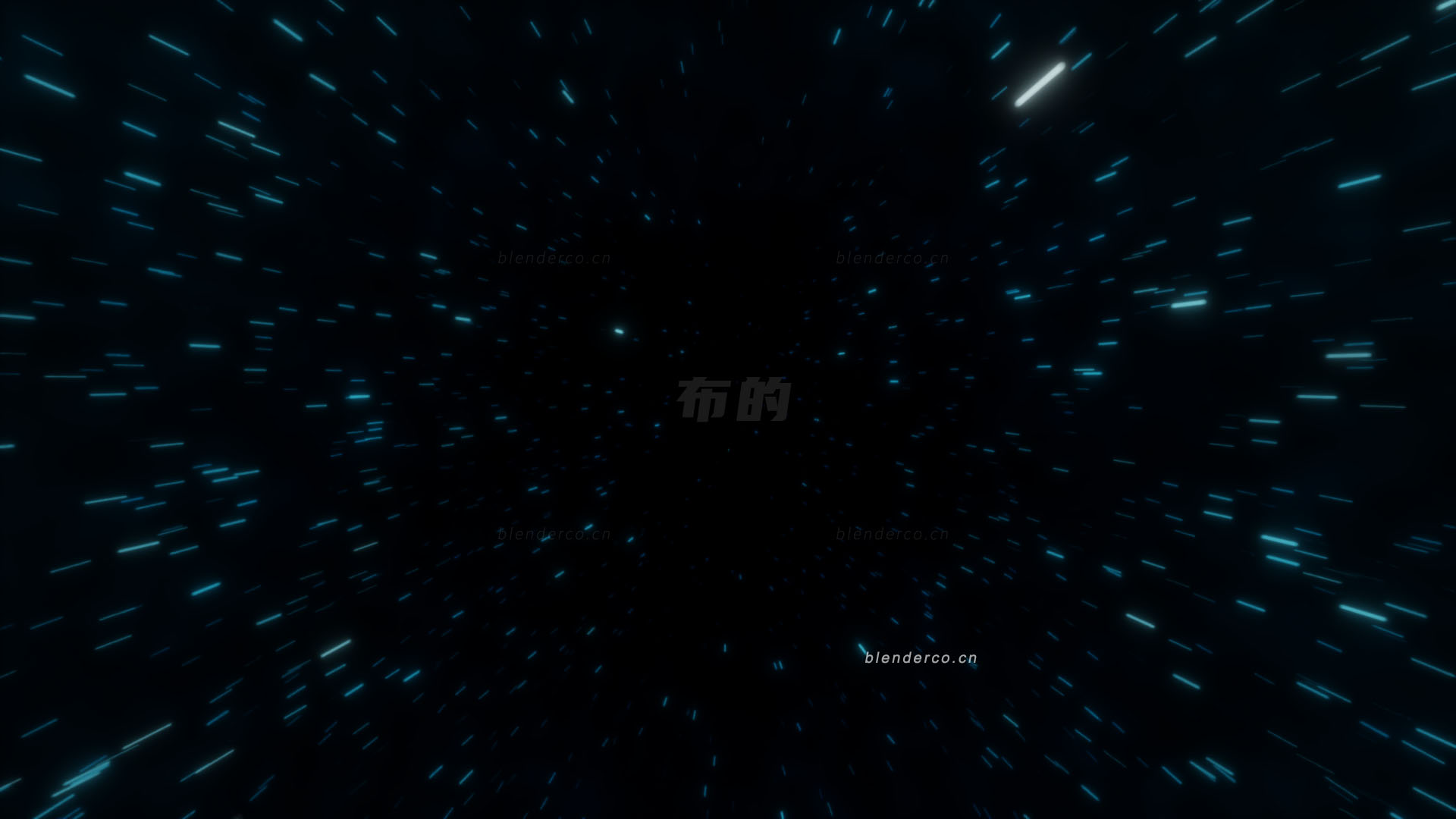 Blender布的- 多维空间 群友分享具体作者不清，知道的留言