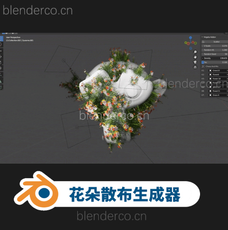 Blender插件|模型植物花朵散布生成器 Vegeta v1.0.0