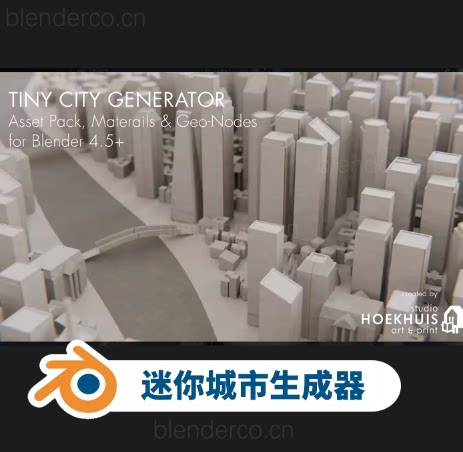 迷你城市一键生成器 Tiny City Generator for Blender