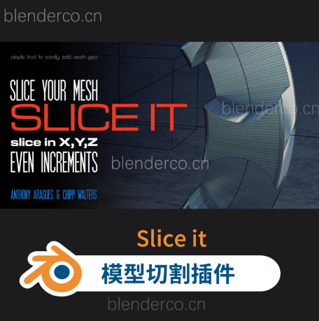 Blender模型切割插件 Slice it v1.0.5 blender布的  3.4, 3.5