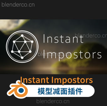 Blender高精度模型转低精度加速渲染插件 Instant Impostors V1.1 – One-Click Impostor Generation