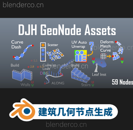 Blender建筑树木建筑楼房节点资产预设 Djh Geometry Node Assets V10