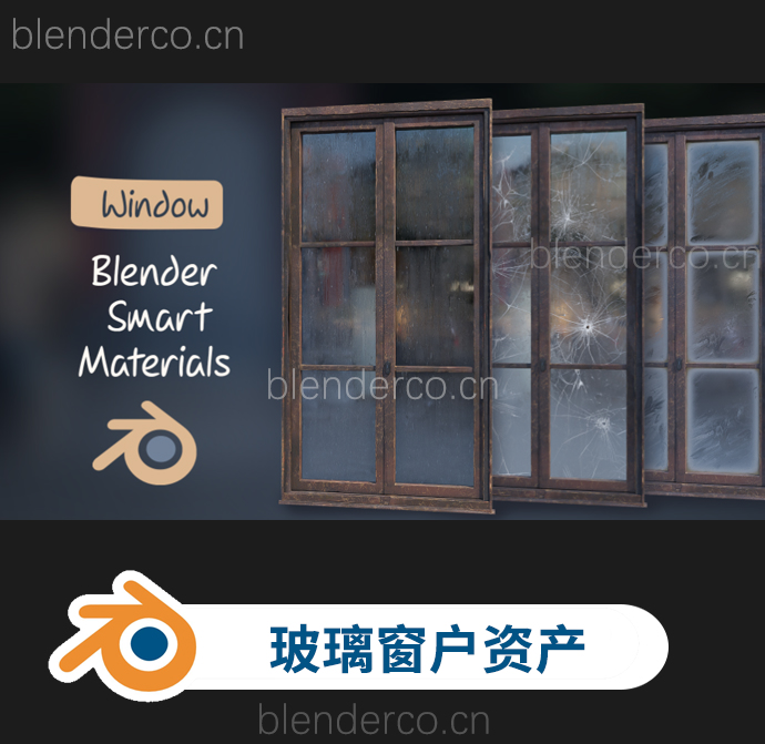 blender玻璃窗户水珠雨滴资产预设 Blender Smart Materials – Window Procedural Water Drops