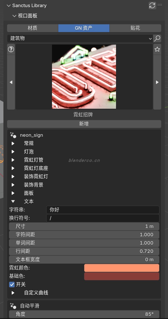 2025-05-14_16-04-07.png