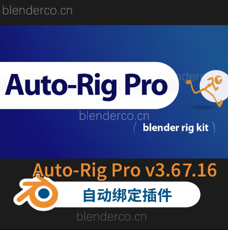 Auto rig pro 3.67.16 Auto-Rig Pro v3.67.16