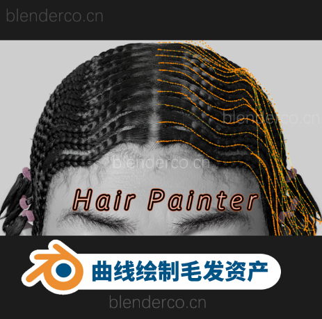 Hair Painter v1.0曲线绘制生成头发胡须睫毛资产Blender预设