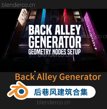 小巷后港风建筑路牌空调广告牌Back Alley Generator