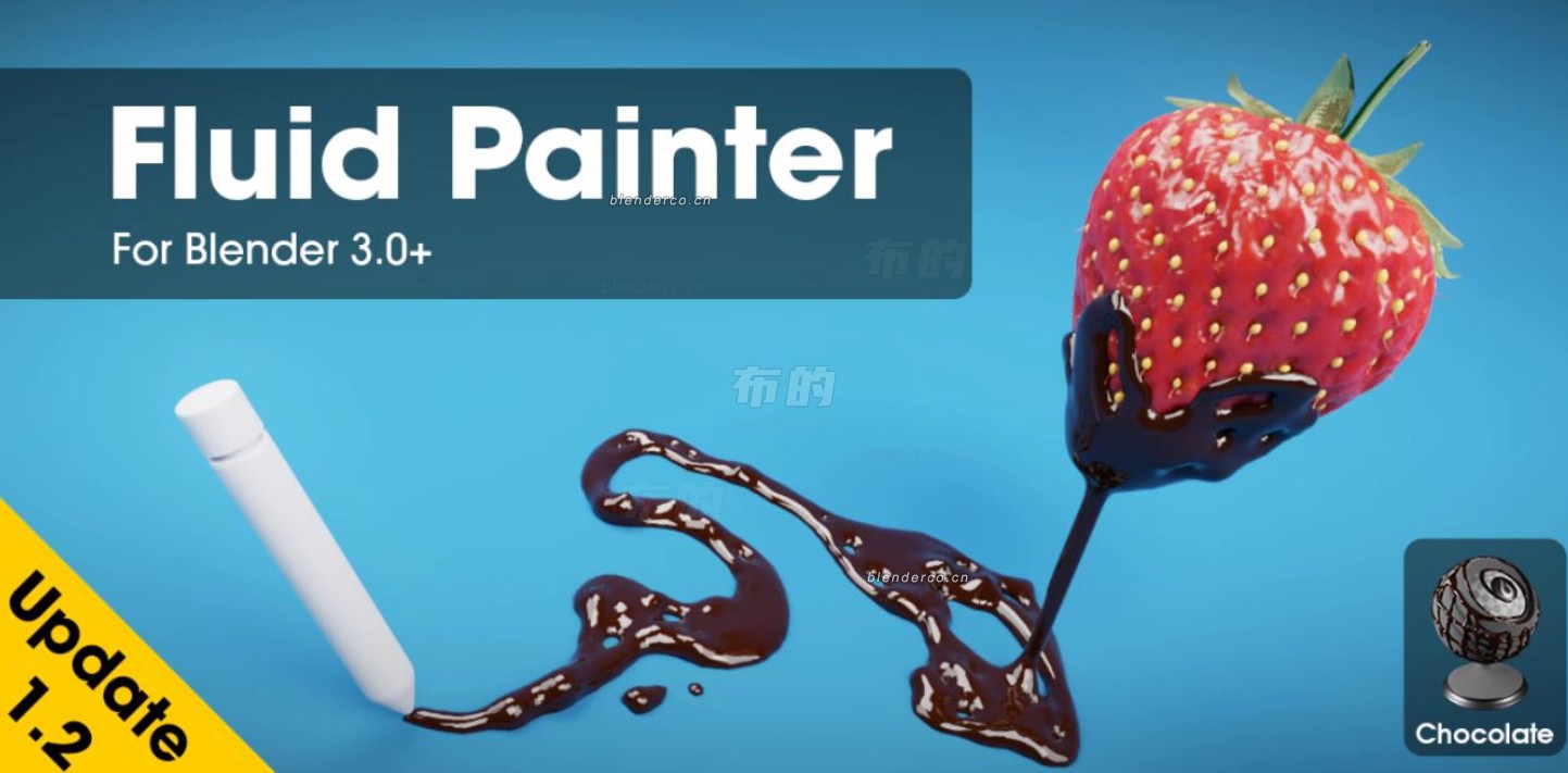 Blender流体绘制插件 Fluid Painter v1.2.21