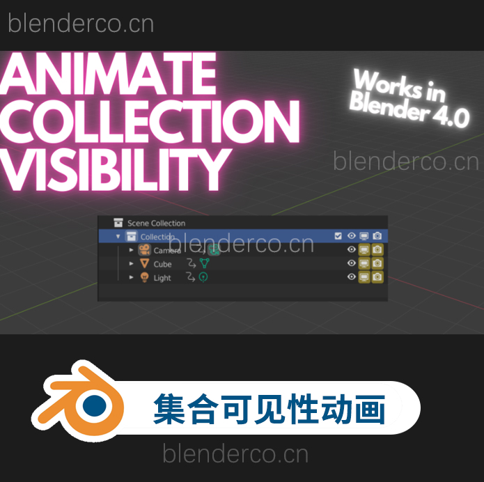 blender快速集合可见性动画渲染插件 Animate Collection Visibility v1.1