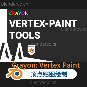 Blender顶点贴图绘制插件 Crayon V2.0.6 Vertex Paint blender布的