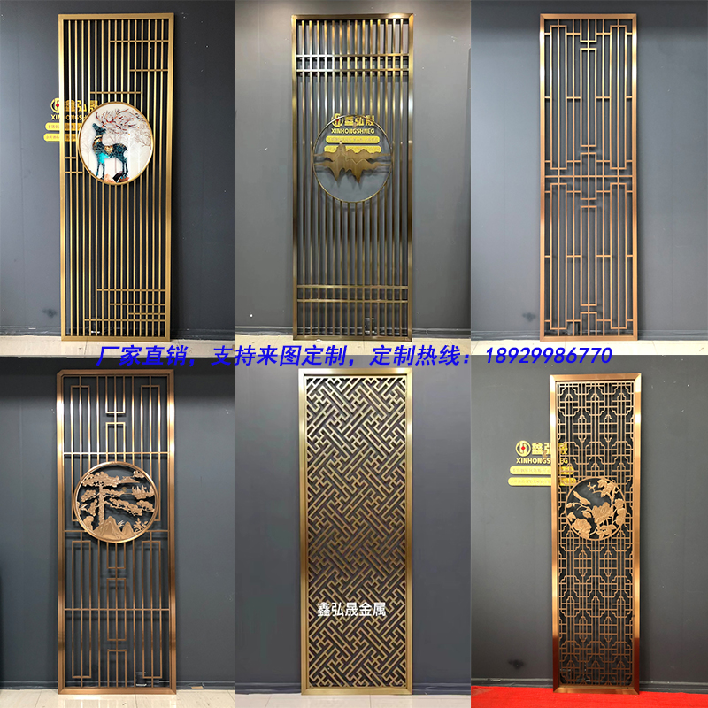 Stainless Steel Screen Flower Lattice New Chinese Style Partition Hollowed-out Carved Metal Grilles Modern Minima Light Extravagant to the family Guan-Taobao