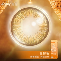 Johnson & Johnson (Honey Warm Gold 10 таблетки/коробка) Золотой коричневый