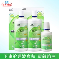 Прохладный, 500 мл, 500 мл, 125 мл