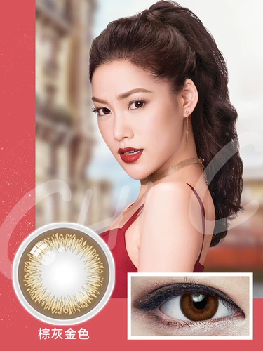 强生 Красивый день ученика День бросить 10 цветов невидимые бокалы миопий